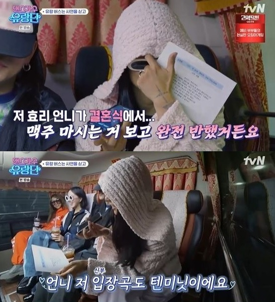 /사진=tvN 예능 &#039;댄스가수 유랑단&#039;