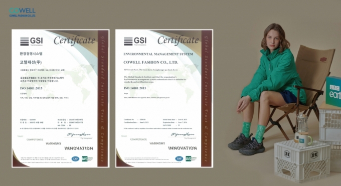 80% ̻ ģȯ  롦м 'ISO 14001'  ȹ