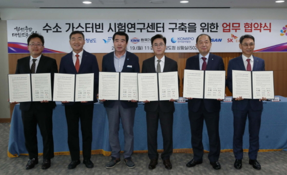 김태흠 충남도지사(왼쪽에서 4번째)가  &#039;수소 가스터빈 시험연구센터&#039; 구축을 위한 업무협약을 했다. /사진제공=충남도