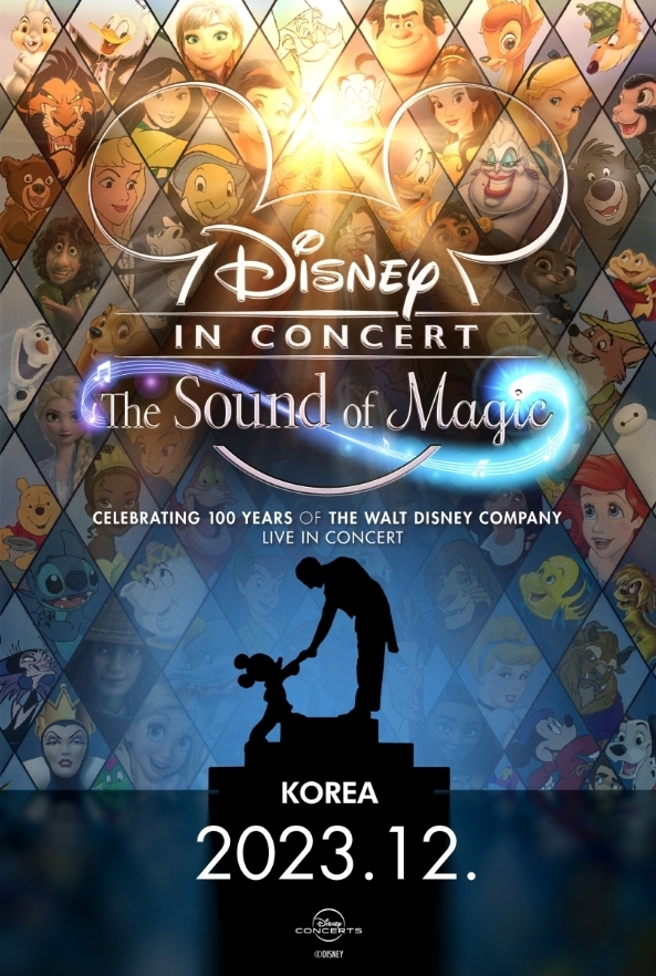 월트 디즈니 창립 100주년 기념' 콘서트, 12월 한국 공연 확정 - 머니투데이 월트 디즈니 창립 100주년 기념' 콘서트, 12월 한국 공연 확정 - 머니투데이