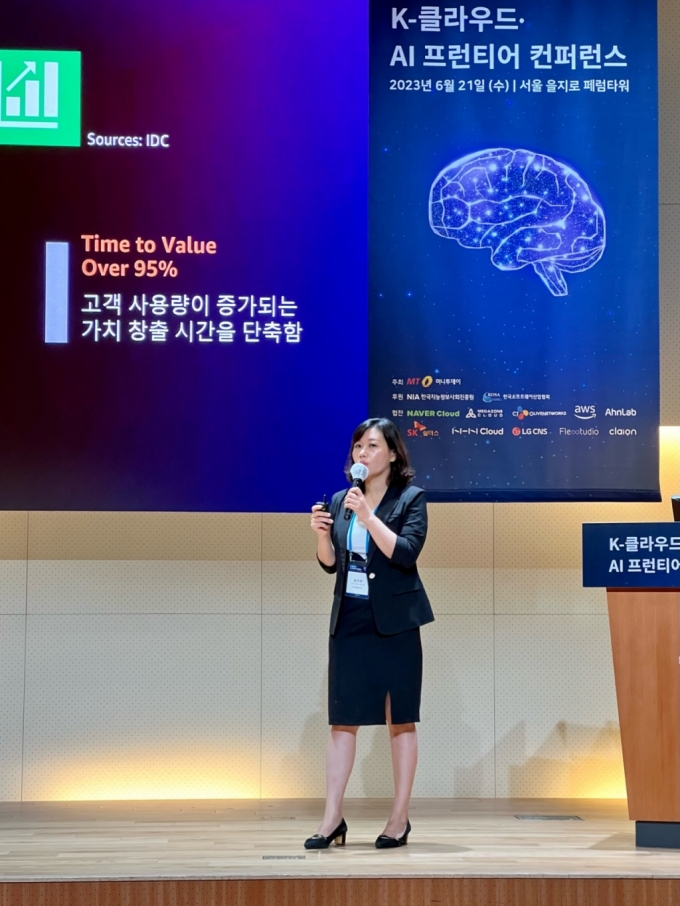 송주현 AWS 디지털 세그먼트 영업 총괄이 21일 서울 을지로 페럼타워에서 열린 'K-클라우드·AI프런티어' 컨퍼런스에서 발표를 하고 있다. /사진제공=AWS