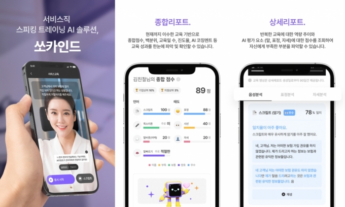/사진제공=크디랩