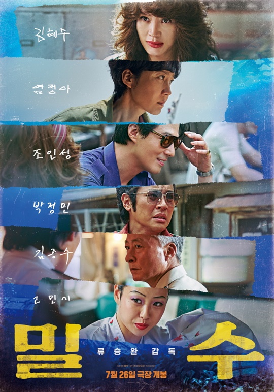 사진=NEW
