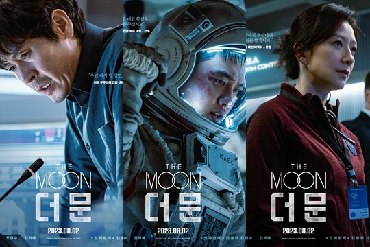 사진=CJ ENM