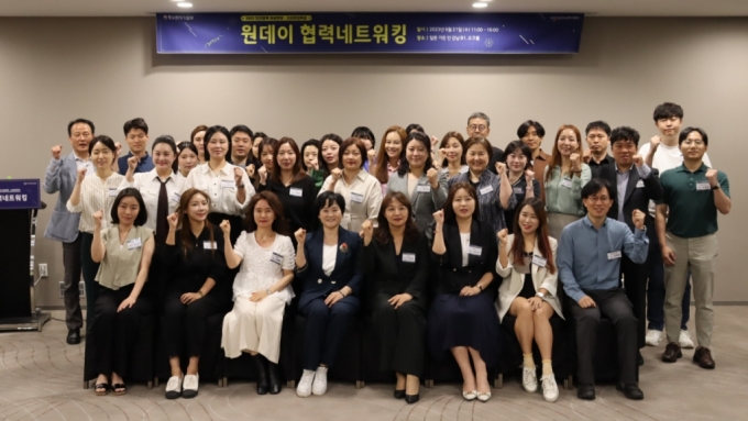 한국여성벤처협회가 21일 힐튼가든인강남에서 &#039;원데이 협력 네트워킹 데이&#039;를 개최했다./사진제공=한국여성벤처협회