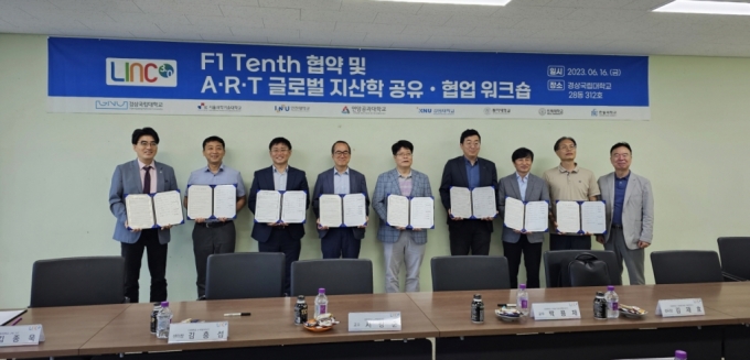 동아대-7개 대학, 글로벌 F1 Tenth 운영 '맞손' - 머니투데이 동아대-7개 대학, 글로벌 F1 Tenth 운영 '맞손' - 머니투데이