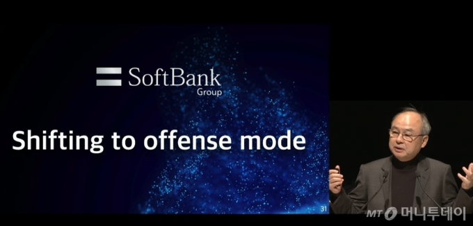 손정의 일본 소프트뱅크그룹 회장이 21일 그룹 주주총회에 참석해 발언하고 있다. /사진=소프트트뱅크그룹 홈페이지 영상 갈무리