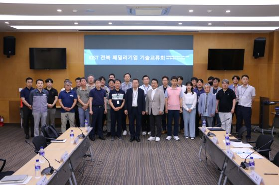 KIST 전북 패밀리기업이 기술교류회를 마치고 기념사진을 촬영하고 있다/사진=KIST 전북 