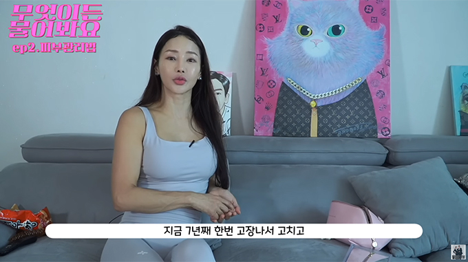 /사진=유튜브 채널 &#039;필미커플-17살 연상연하 부부&#039; 영상 캡처