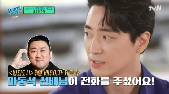 이준혁 이준혁