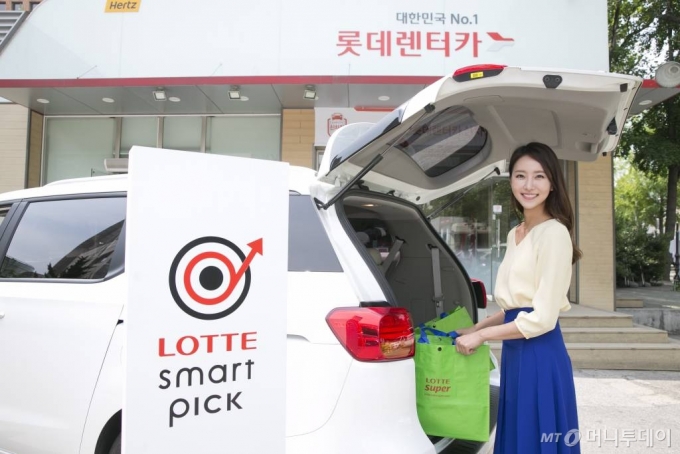 /사진제공=롯데렌터카