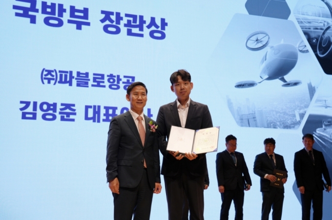  김영준 파블로항공 대표(오른쪽)가 &#039;대한민국 드론산업 유공 국방부 장관 표창&#039;을 수상한 후 기념 촬영을 하고 있다. /사진=파블로항공 제공