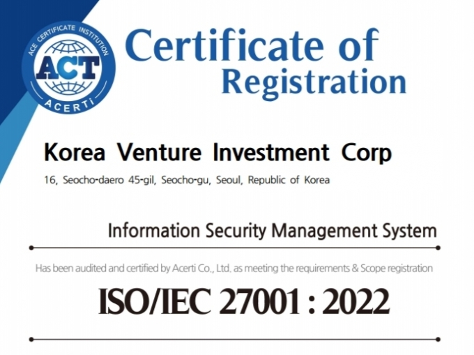 /사진제공=한국벤처투자