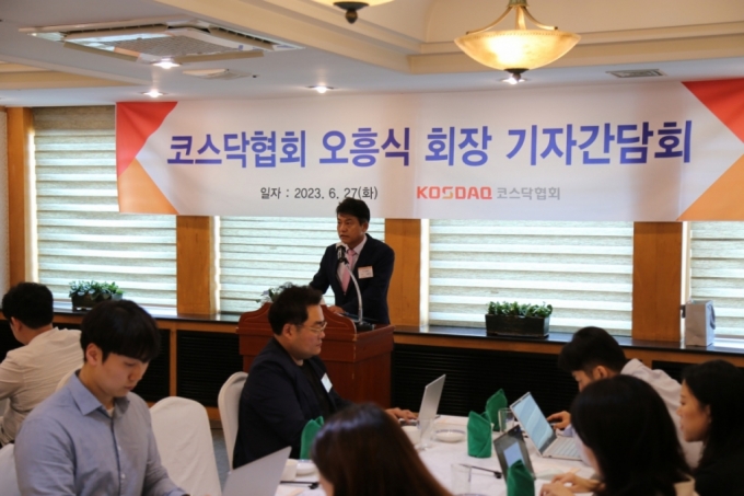 27일 서울 여의도에서 열린 코스닥협회 기자간담회에서 발언하는 오흥식 코스닥협회 회장. /사진제공=코스닥협회
