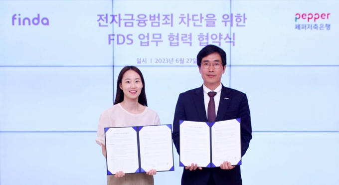  이혜민 핀다 공동대표(왼쪽)와 김준홍 페퍼저축은행 디지털뱅킹사업부장이 업무협약을 맺고 있다. /사진=핀다 제공