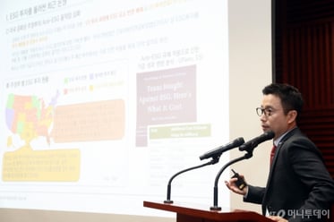'ESG 규칙의 시간, 투자 기회를 찾다'