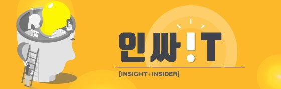 넥슨 지분 10% 확보한 사우디…왜 K-게임일까[인싸IT]