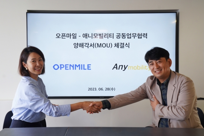 이달 28일 서울 광진구 오픈마일 사옥에서 오프마일과 애니모빌리티는 공동업무협력 양해각서(MOU)를 체결했다. 왼쪽부터 박경현 오픈마일 대표, 도기주  애니모빌리티 대표