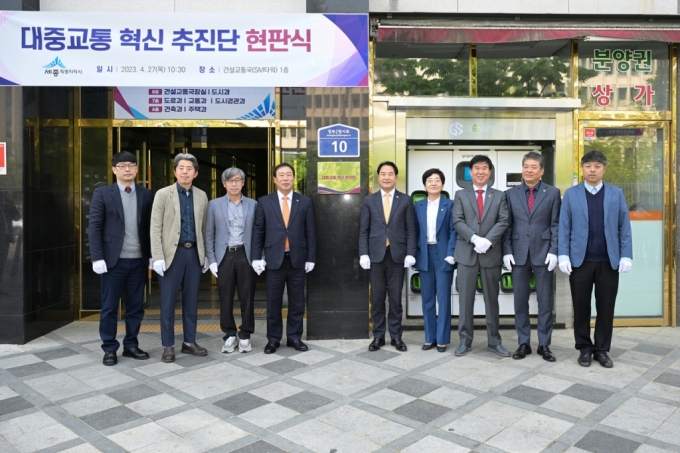 최민호 세종시장이 지난 4월 대중교통 혁신 추진단 현판식에 참여해 기념촬영을 하고 있다./사진=세종시 제공