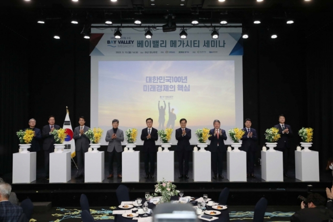 충남도와 경기도가 아산 복합문화공간인 모나무르에서 베이밸리 메가시티 세미나를 개최한 가운데 김동연·김태흠 지사 등 내빈들이 성공적인 추진을 다짐하고 있다. /사진=충남도 제공