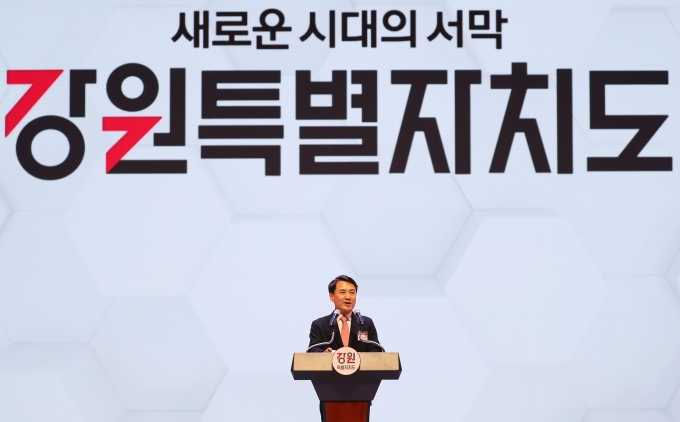 ▲김진태 강원도지사가 6월 9일 강원도 춘천 강원대학교 백령아트센터에서 열린 강원특별자치도 출범 기념식에서 기념사하고 있다. /사진=뉴시스