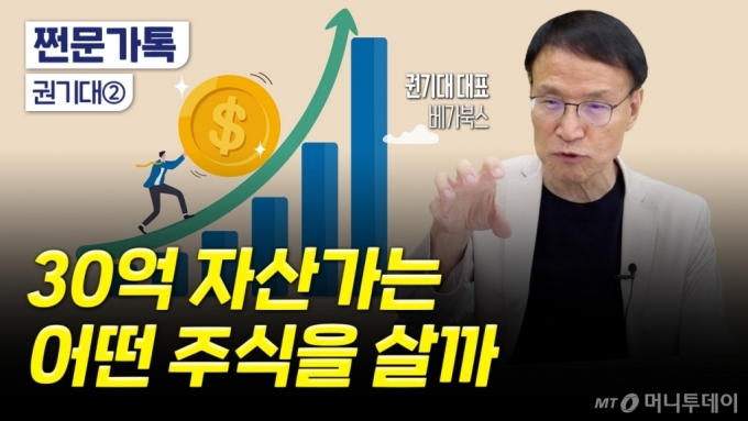 1세대 월가 출신 30억 자산가의 포트폴리오 "K산업에 투자하라"