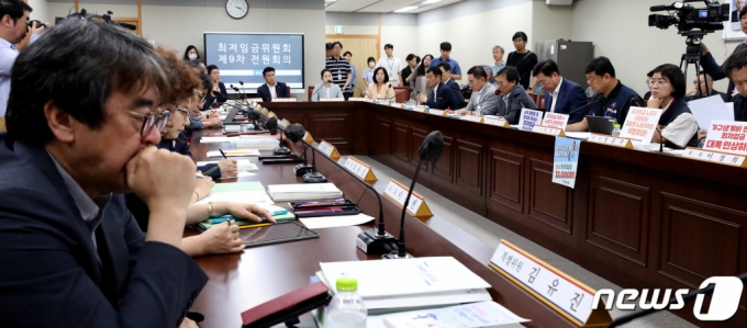 (세종=뉴스1) 김기남 기자 = 최저임금법에 따른 법정 심의 기한인 29일 세종시 정부세종청사에서 열린 최저임금위원회의 제9차 전원회의에서 노사가 요구하는 최저임금이 크게 대립하며 근로자위원 해촉·위촉 문제를 놓고 노동계가 강하게 반발하는 등 난항속에 회의가 진행되고 있다. 2023.6.29/뉴스1 Copyright (C) 뉴스1. All rights reserved. 무단 전재 및 재배포 금지.