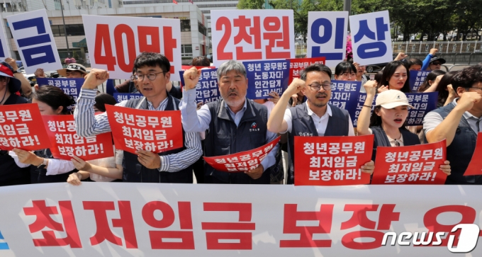 (서울=뉴스1) 이동해 기자 = 한국노총 김동명 위원장을 비롯한 공무원연맹 조합원들이 19일 서울 용산구 전쟁기념관 앞에서 기자회견을 열고 공무원보수 물가연동제 도입을 요구하며 청년공무원 최저임금 보장 등을 촉구하고 있다. 2023.6.19/뉴스1 Copyright (C) 뉴스1. All rights reserved. 무단 전재 및 재배포 금지.