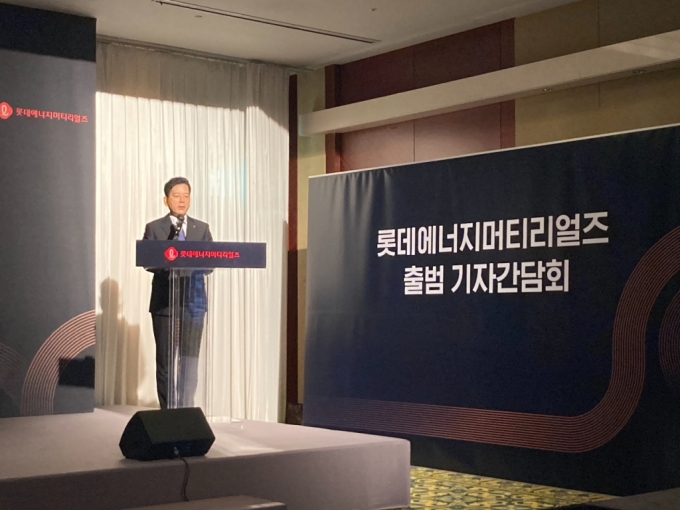 김연섭 롯데에너지머티리얼즈 대표가 4일 서울 잠실 롯데호텔월드에서 진행된 '사업비전 및 성장전략' 기자간담회에서 발표하고 있다/사진=최경민 기자