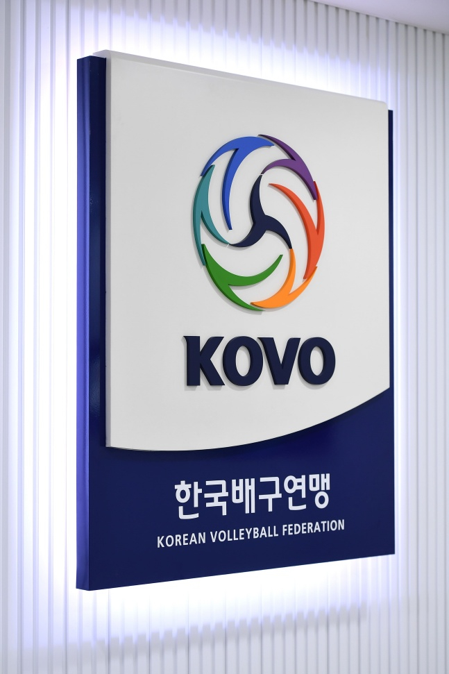 서울특별시 마포구 상암동에 위치한 한국배구연맹. /사진=KOVO