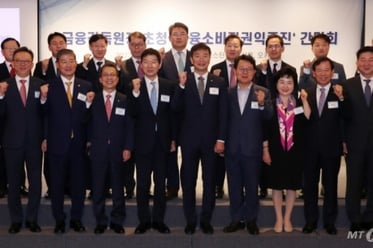 금감원장 초청 '금융소비자권익증진' 간담회