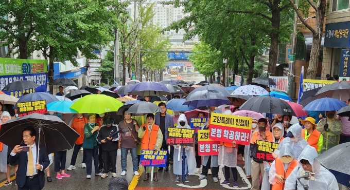 ▲6월29일 '고양시청 원안건립 추진연합회'는 10회 궐기대회를 개최했다./사진=고양시청 원안건립 추진연합회 제공