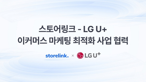 LG  ŸƮ "U+ ȭ, ߼һΰ ݼ" - Ӵ