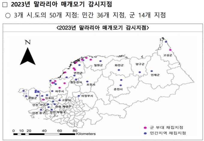 사진= 질병청