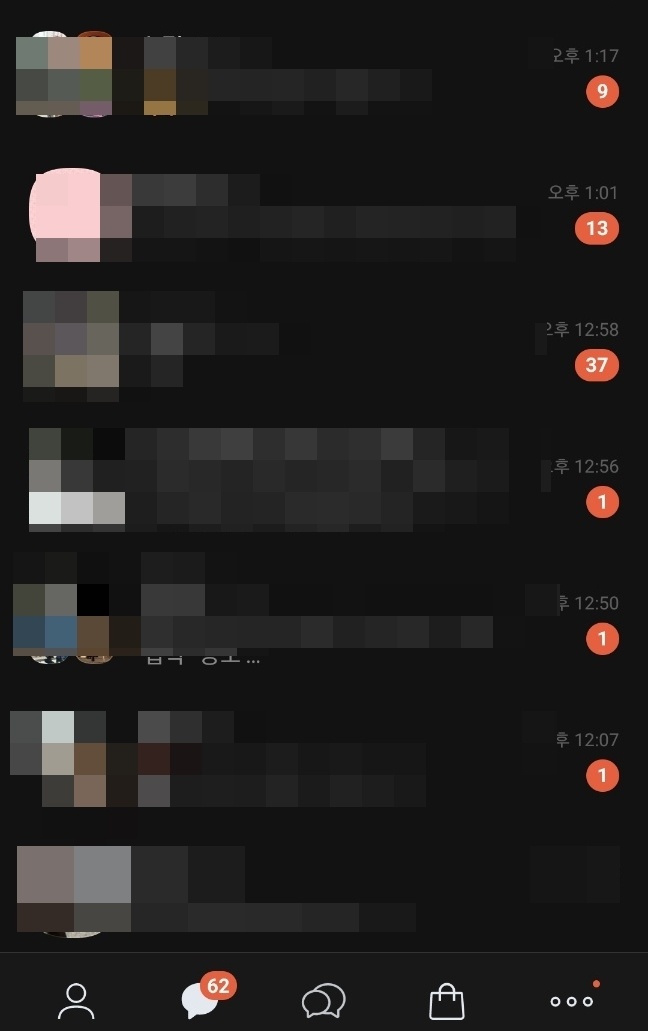 안 읽은 카톡으로부터 스트레스를 유발하는 &#039;빨간 숫자&#039;의 부담이 조만간 없어질 전망이다. /사진=카카오톡 캡처