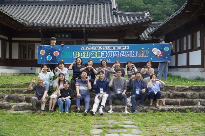  곡성군 일하잡(JOB)센터가  ‘산업체 탐방’을 진행했다. /사진제공=곡성군