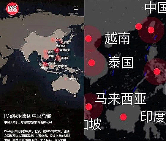 베트남 팬들이 문제를 제기한 공연기획사 iME의 홈페이지 속 지도. 오른쪽 확대 이미지에 파란색 선으로 구단선을 표기했다는 주장이다. /사진= 페이스북 캡처