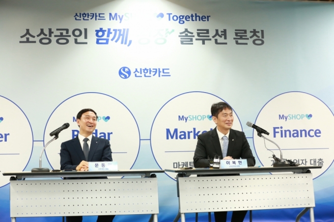 이복현 금융감독원장(오른쪽)이 문동권 신한카드 대표와 서울 중구 소재 신한카드 본사에서 열린 '소상공인 함께, 성장 솔루션' 출시 행사에 참석해 소상공인의 발언을 경청하고 있다./사진=금융감독원