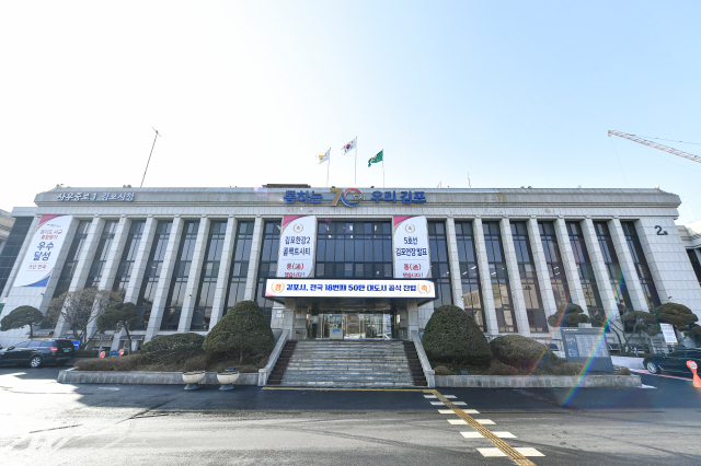 김포시청 전경./사진제공=김포시