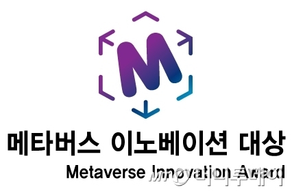 메타버스이노베이션대상