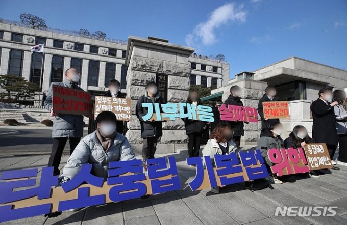 아시아 최초로 청소년 기후소송을 주도했던 청소년 기후행동 활동가들이 지난해 2월16일 서울 종로구 헌법재판소 앞에서 탄소중립, 녹색성장 기본법에 대한 추가 헌법소원을 청구한 것에 대해 기자회견을 하고 있다./사진=뉴시스