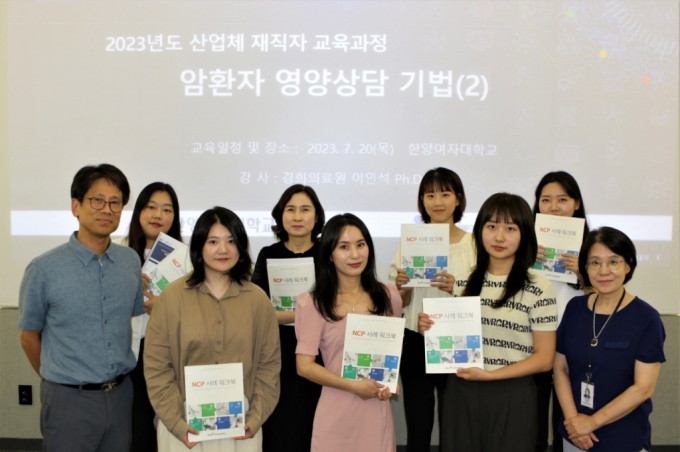 병원 급식 영양사 '암 환자 영양 관리' 교육 수료 기념사진./사진제공=CJ프레시웨이