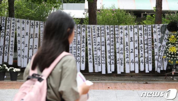 (대구=뉴스1) 공정식 기자 = 24일 오후 대구 수성구 대구시교육청 옆 분수공원에 마련된 서울 서이초등학교 교사 A씨 추모 공간에 시민들의 추모 발길이 이어지고 있다. 2023.7.24/뉴스1  Copyright (C) 뉴스1. All rights reserved. 무단 전재 및 재배포 금지.