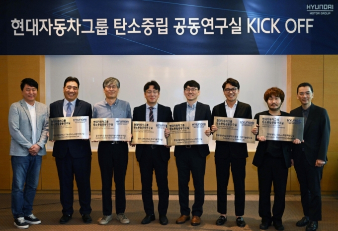 왼쪽부터 현대차·기아 기초소재연구센터장 홍승현 상무, 경상대 남상용 교수, 공주대 고영수 교수, 한국교통대 홍연기 교수, 경상대 김주영 교수, 한국에너지공대 오명환 교수, 한양대 박태주 교수, 현대엔지비 대표이사 오정훈 상무./사진제공=현대차그룹