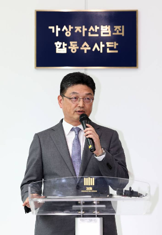 이윤수 금융정보분석원장이 26일 서울 양천구 서울남부지방검찰청에서 열린 가상자산범죄 합동수사단 출범식에서 인사말을 하고 있다. /사진=뉴시스.
