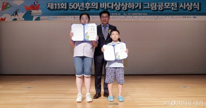  2023 제11회 50년후의 바다상상하기 그림공모전에서 삼진어묵대표상을 수상한 학생들과 김태성 삼진어묵 부사장 /사진=김휘선 기자 hwijpg@