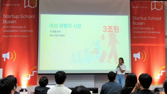 김효정 노매드헐 대표가 27일 부산 유라시아 플랫폼 내 '비 스타트업 스테이션(B.Startup Station)'에서 열린 '스타트업 스쿨 부산' 상반기 데모데이에서 기업설명(IR)을 진행하고 있다. /사진=최태범 기자