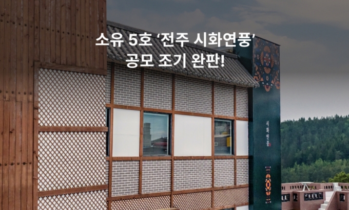 /사진제공=루센트블록