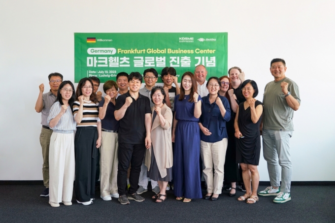 ㈜마크헬츠 유럽시장 진출 기념 오픈식 모습/사진제공=㈜마크헬츠