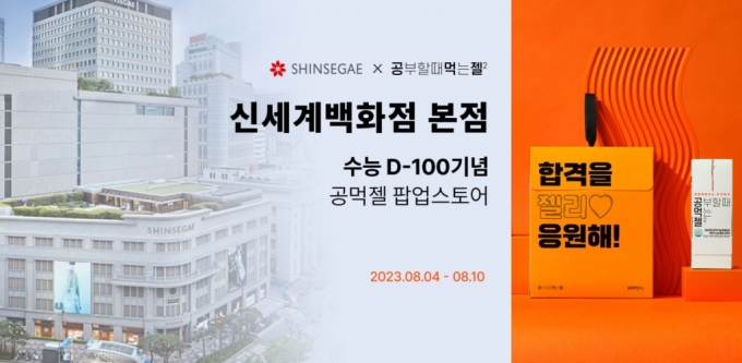 /사진제공=모노랩스